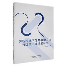 ��(chu��ng)��ҕ�����w���̌W�����c�\�����������о�