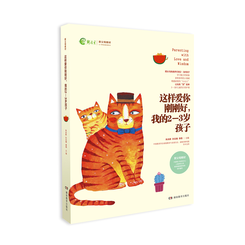 �@�Ӑ��㄂�������ҵ�2��3�q����