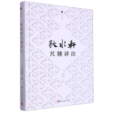 ��ˮ܎�ߠ�Ԕע(��)/�ߠ���(j��ng)��