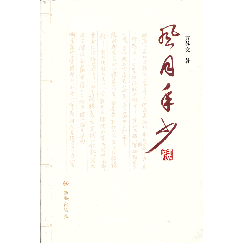 ��Ӣ�ĝh�֕�����Ʒ�����L�����١�