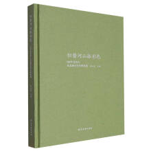 �����ɽ����ɫ(1961������˖|�����Ќ����о�չ)(��)