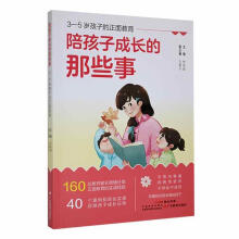 �㺢�ӳ��L(zh��ng)����Щ��