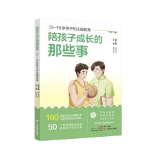 �㺢�ӳ��L(zh��ng)����Щ��