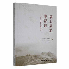 ��ɽ��ˮ������