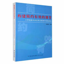 ��(g��u)����(ji��n)�s��Ч���n��