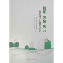 ���� �l(f��)չ ��Ԫ