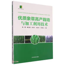 ��(y��u)�|(zh��)��ݸ߮a(ch��n)�����c�ӹ����ü��g(sh��)/�r(sh��)���l(xi��ng)�����d��ϵ