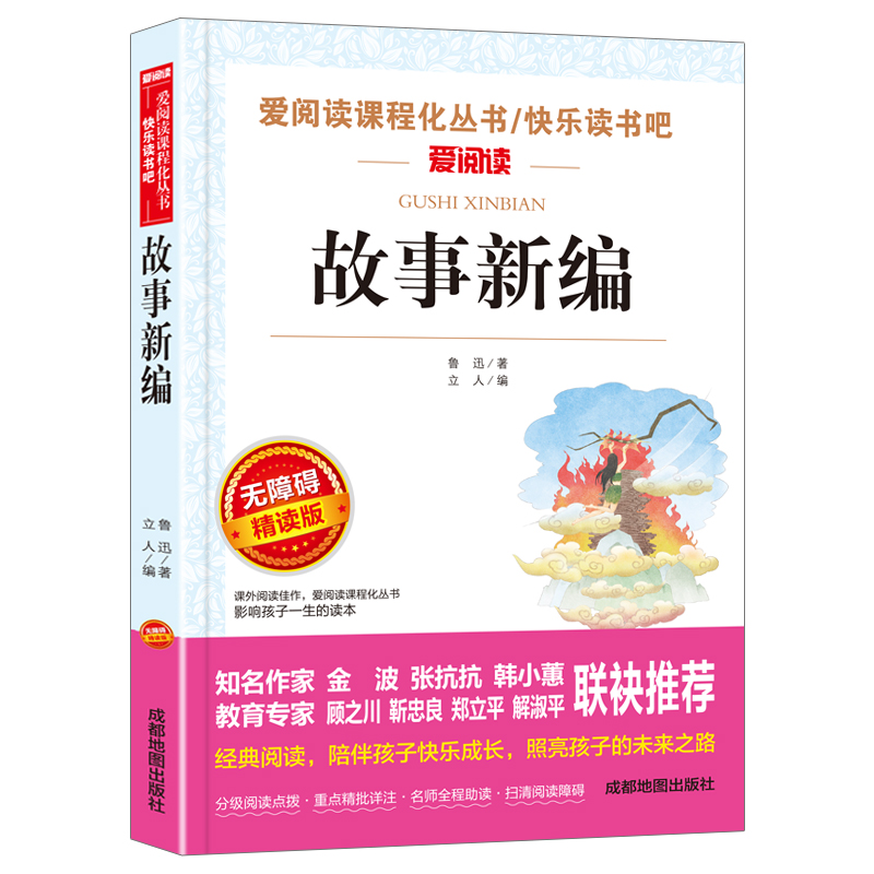 �����¾�/�옷(l��)�x��(sh��)�� ��(��i)��x��С�W(xu��)�n����x����(sh��)���ٰ棨�o(w��)�ϵK��x �ʲ屾��