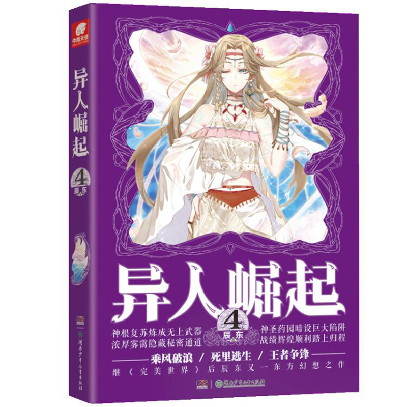 ��������4 (ԭ�����f�`�M�������|