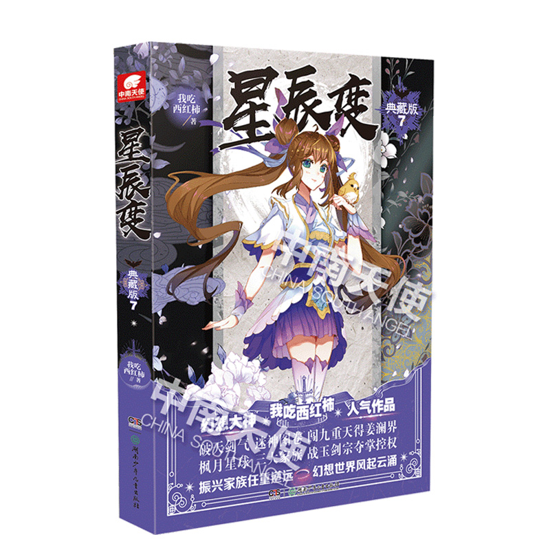 �ǳ�׃��ذ�7 �ҳ����t��