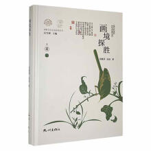 ����̽��(��)/����Ļ�����ϵ�Ѕ���/�㽭�Ļ��о����̳ɹ��Ď�