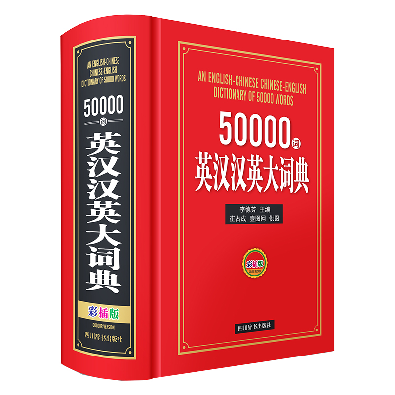 50000�~Ӣ�h�hӢ���~��(�ʲ��)