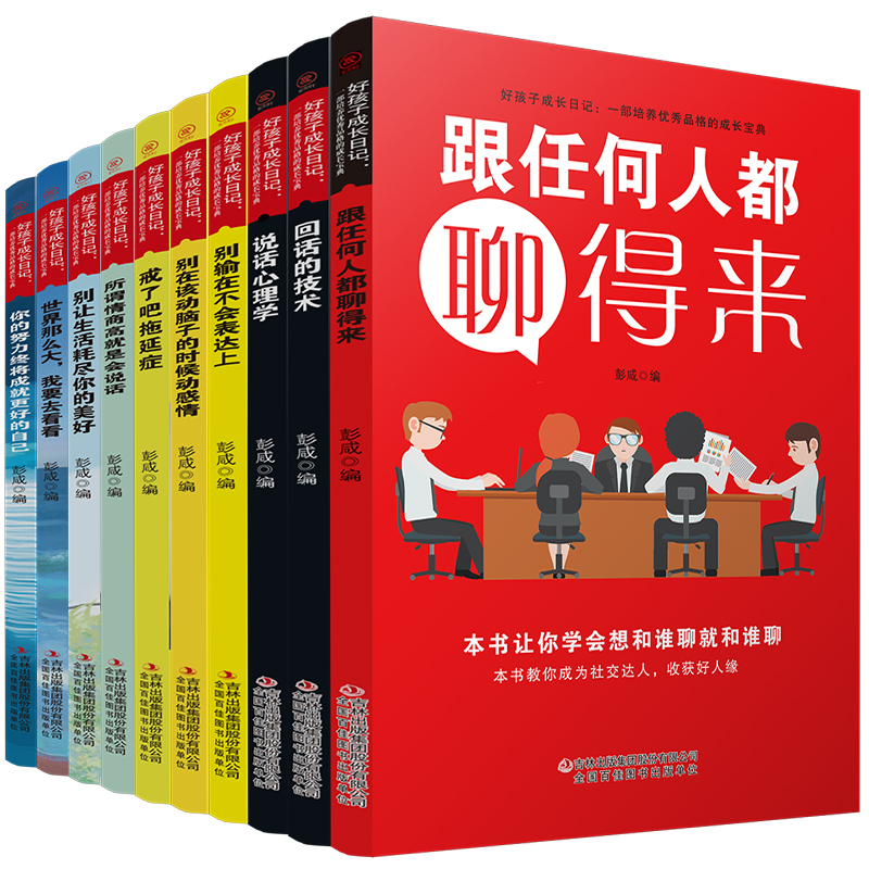 �ú��ӳ��L(zh��ng)��ӛ-һ�����B(y��ng)��(y��u)��Ʒ��ĳ��L(zh��ng)���䣨ȫ10��(c��)��