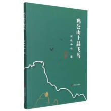 �u��ɽ�ϳ��w�B(ni��o)