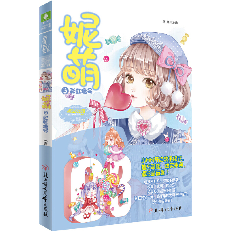 ���֣�СС��g��(l��)(li��n)��ϵ��13--���Ȣ۲ʺ���̖(h��o)