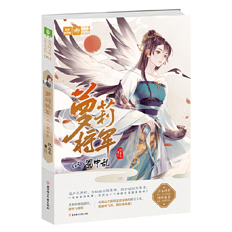 ���֣��p�Ď��L�����Lϵ��61--�}��܊���������Ёy