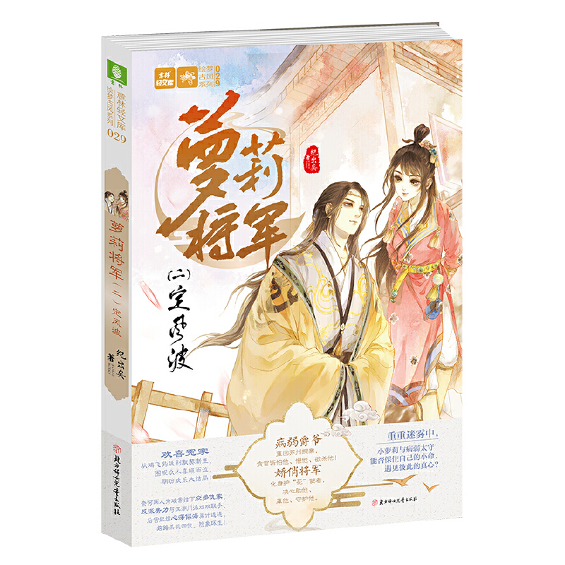 ���֣��p�Ď��L�����L(f��ng)ϵ��29--�}��?q��)�܊���������L(f��ng)��