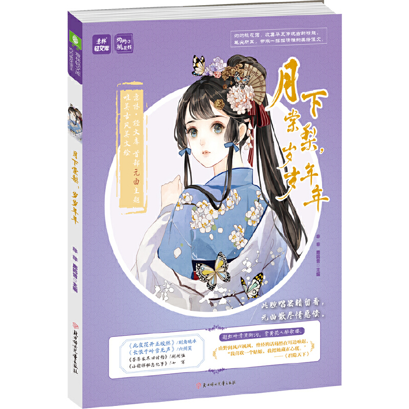 ���֣��p�Ď�(k��)�����һ��^ϵ��03--�����������q�q����