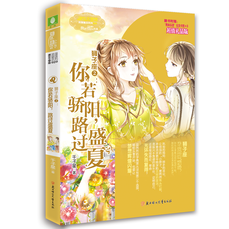 ���֣�СС����Ů�ČW(xu��)�^�������Z--�{�����ڣ���������·�^ʢ�ģ������棩