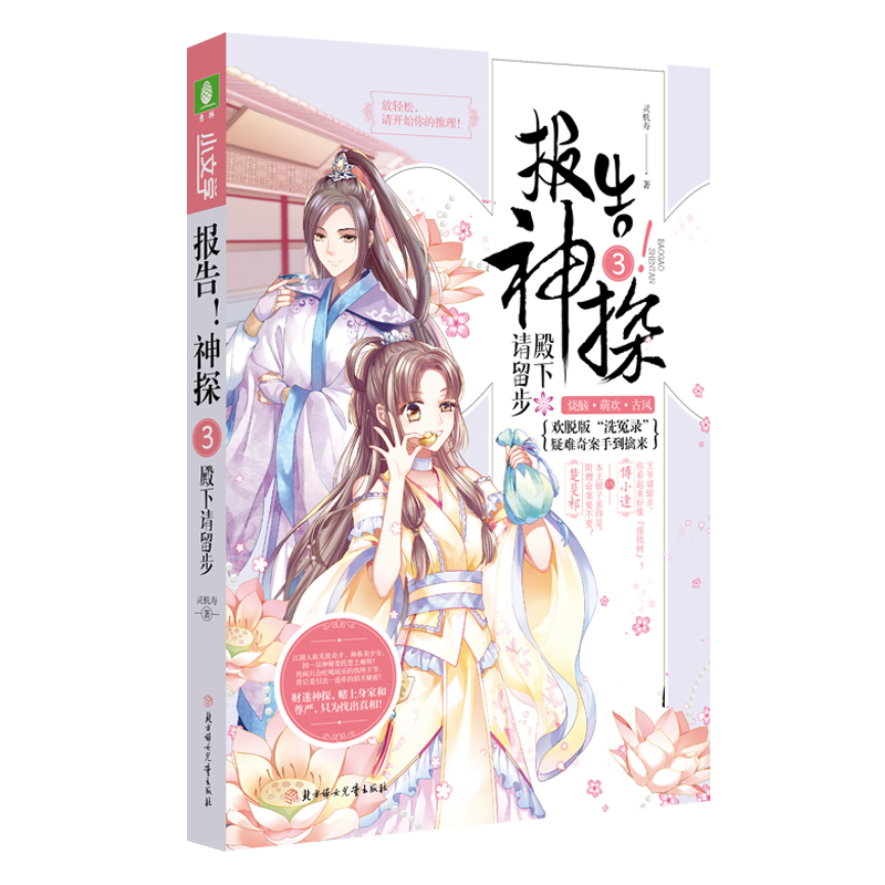 С�ČW(xu��)���L(f��ng)̽��ϵ��--�������̽�ۡ�����Ո����