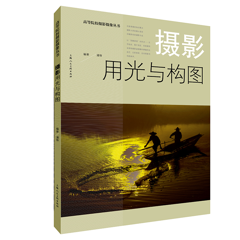 �ߵ�ԺУ�zӰ�z�񅲕�(sh��)�����zӰ�ù��c��(g��u)�D