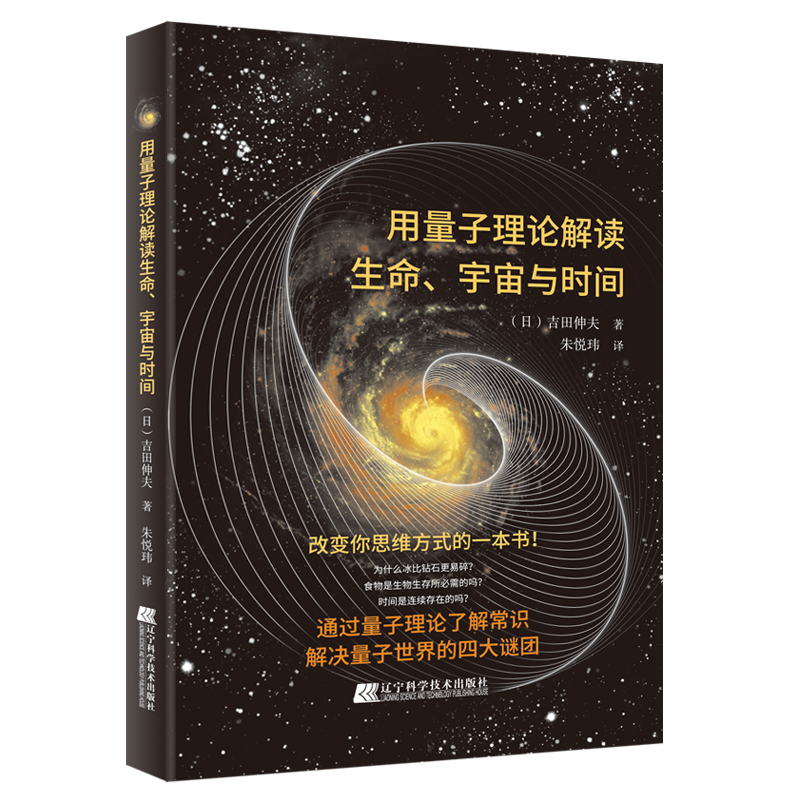 ��������Փ���x�����������c�r(sh��)�g