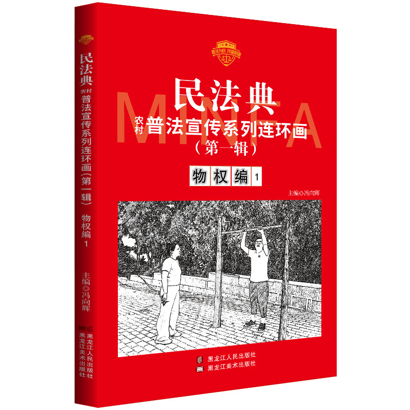 �񷨵��շ�����ϵ���B�h(hu��n)��(hu��).��һ݋.���(qu��n)��1