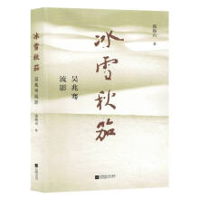 ��ѩ����(�����q��Ӱ)