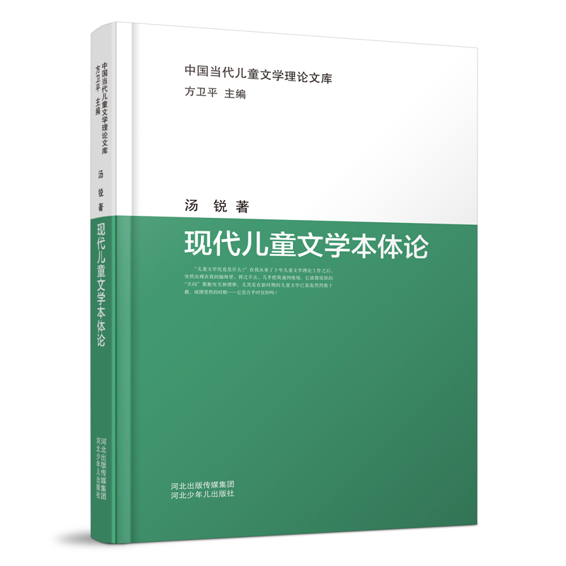 �Ї�(gu��)��(d��ng)����ͯ�ČW(xu��)��Փ�Ď�(k��)���F(xi��n)����ͯ�ČW(xu��)���wՓ