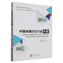 �Ї����������ИI(y��)���(2019-2020)