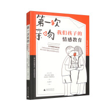 ��һ���H�ǣ��҂����ӵ���н������m���ഺ���к�Ů���ļ��L���h�x���}�_�����ַ���У�@���裩