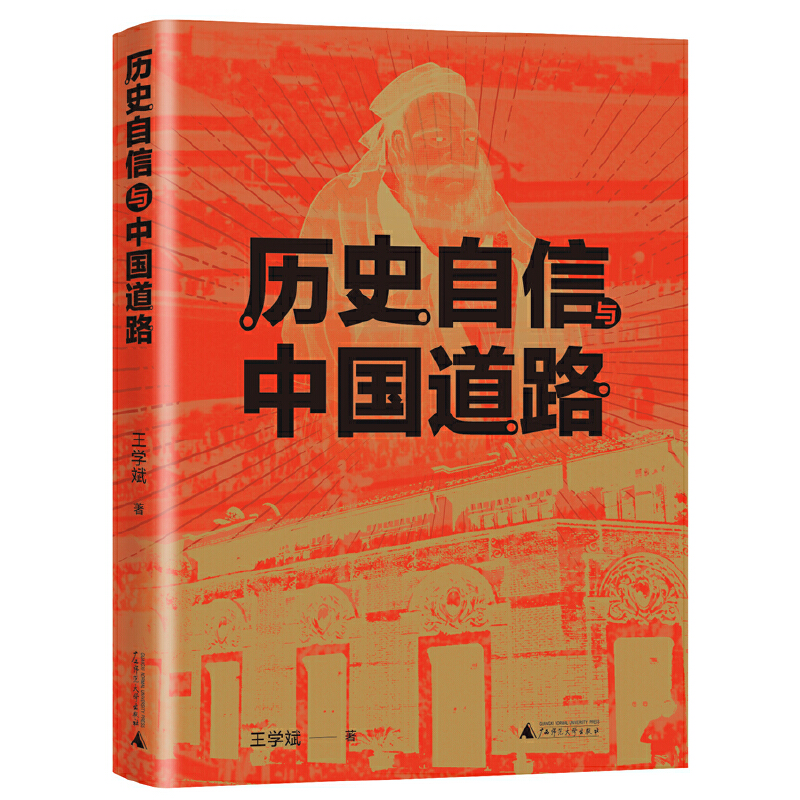 �vʷ�����c�Ї���·��һ������Uጡ��vʷ�����c�Ї���·����������֮������