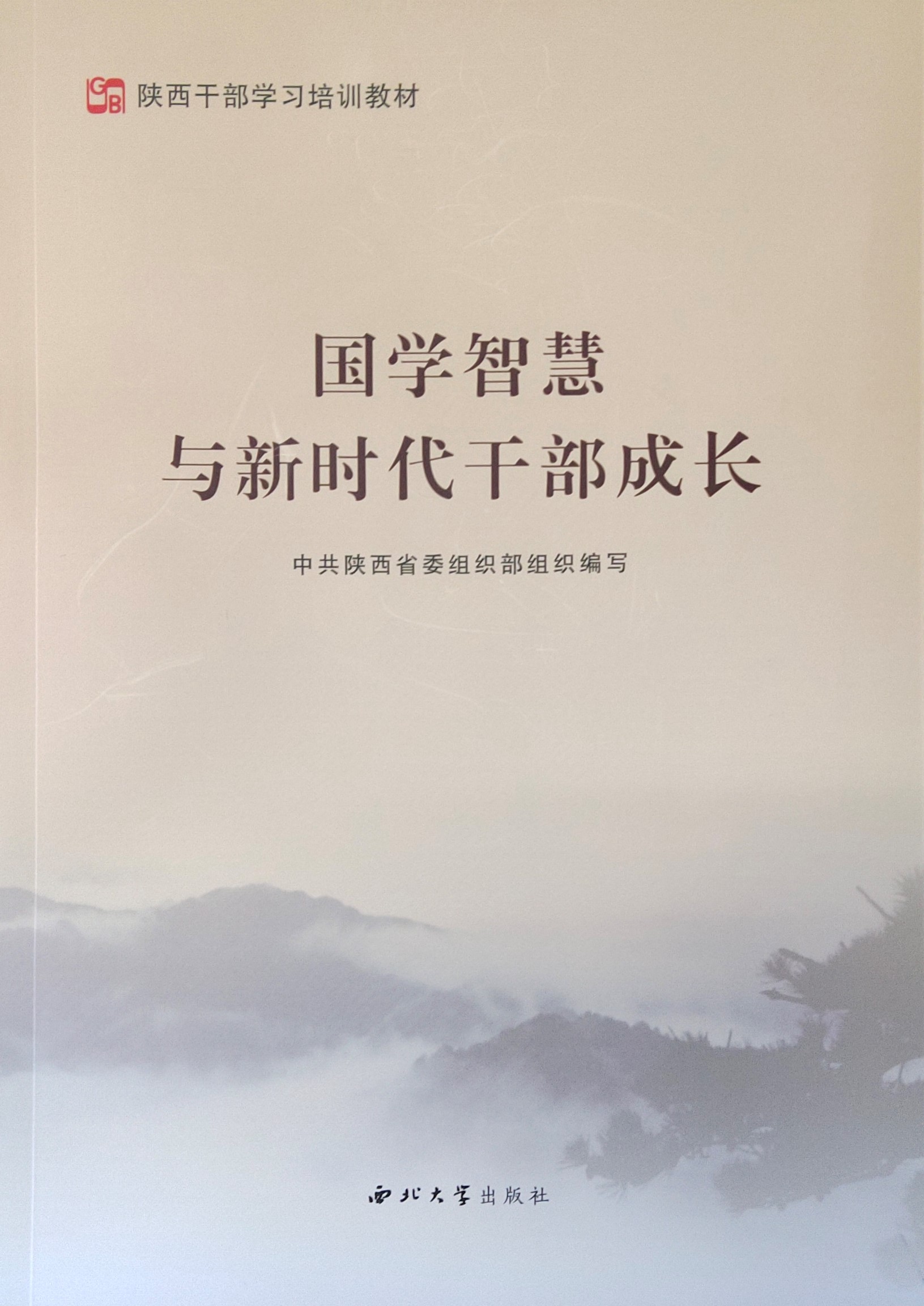 ��(gu��)�W(xu��)�ǻ��c�r(sh��)���ɲ����L(zh��ng)