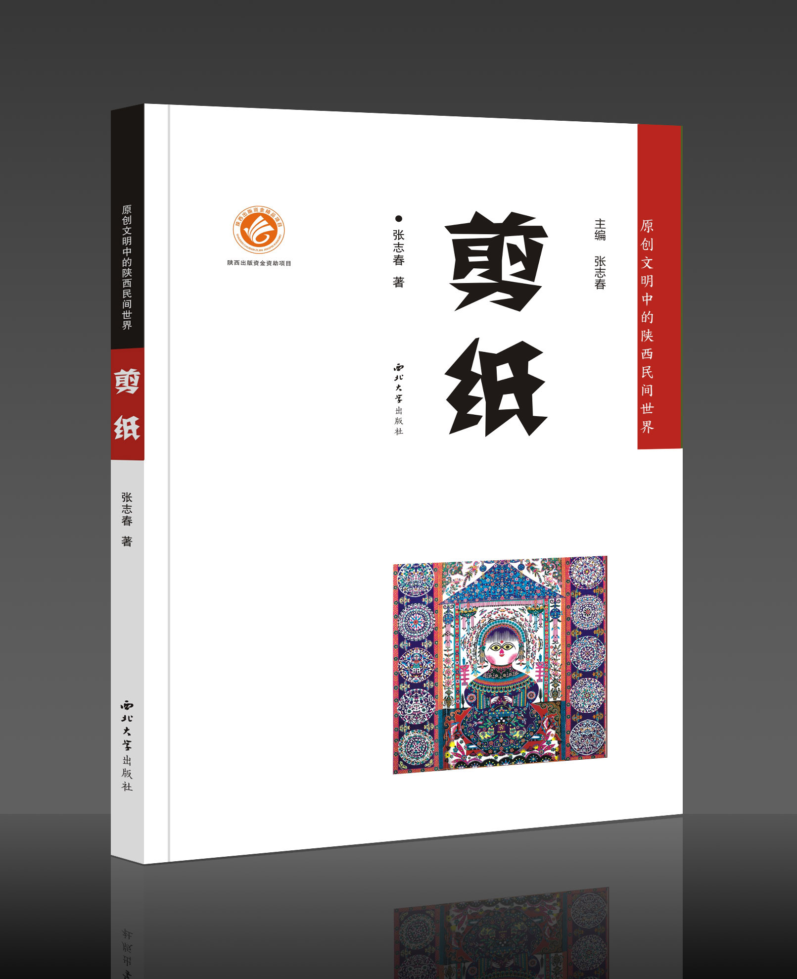 ����/ԭ��(chu��ng)�����е�������g����