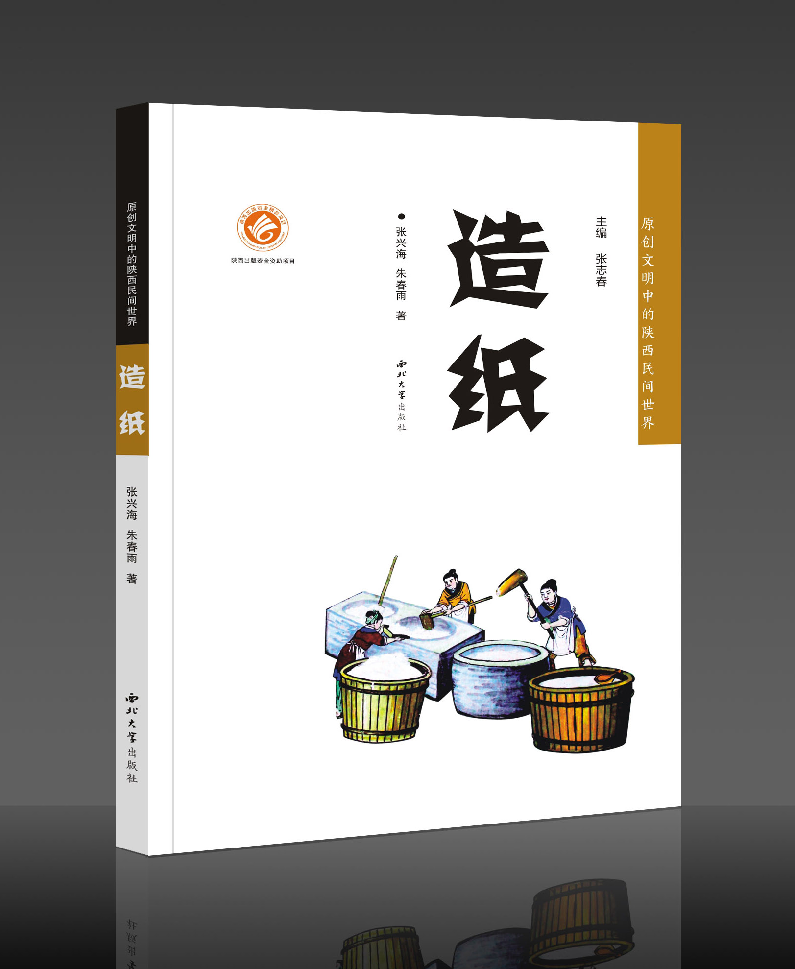 �켈/ԭ��(chu��ng)�����е�������g����