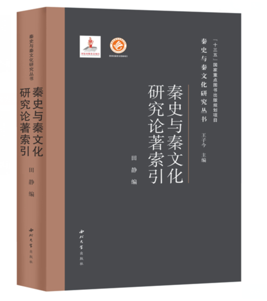 ��ʷ�c���Ļ��о�Փ������