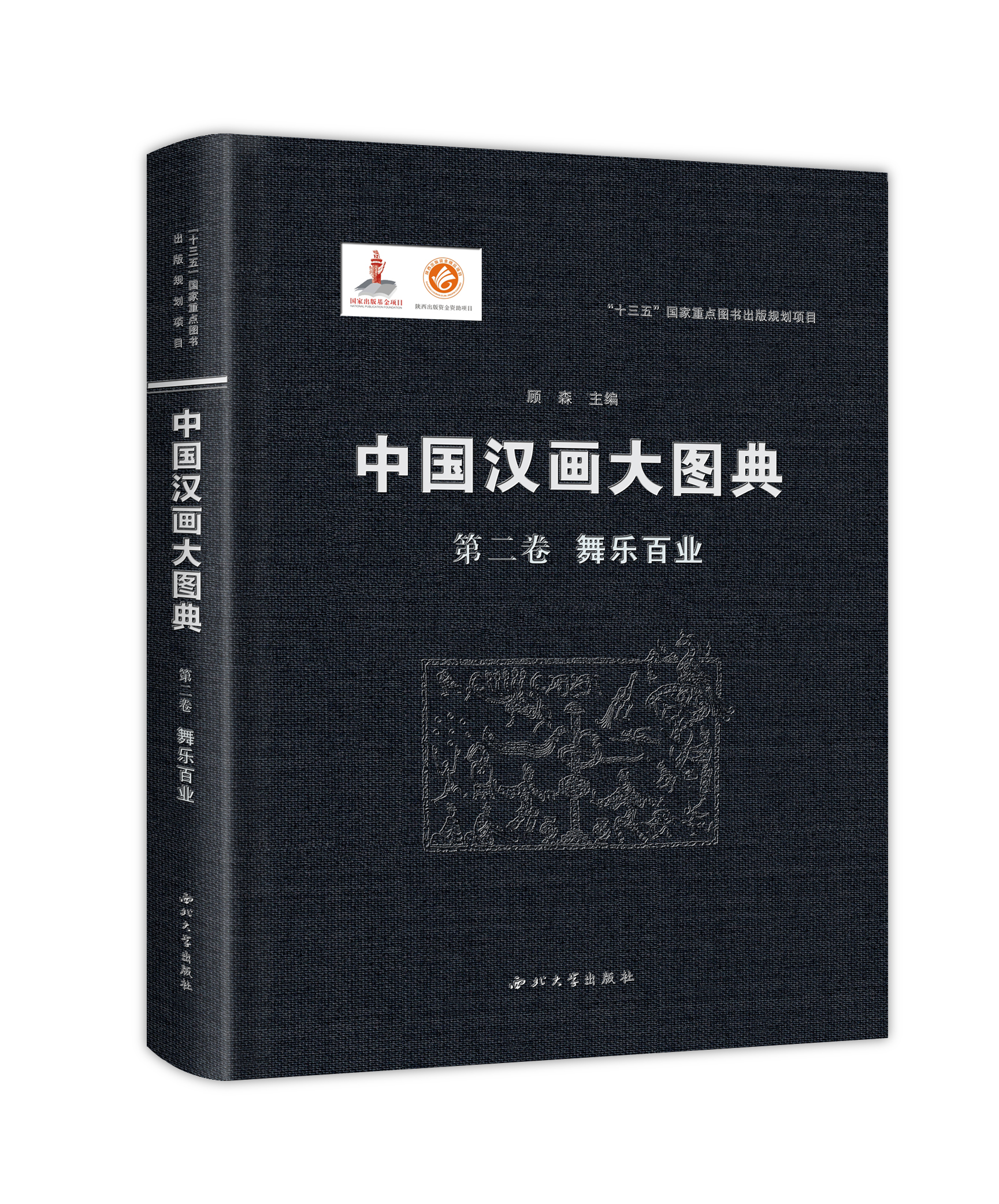 �Ї��h����D�� �ڶ��� �蘷�٘I(y��)