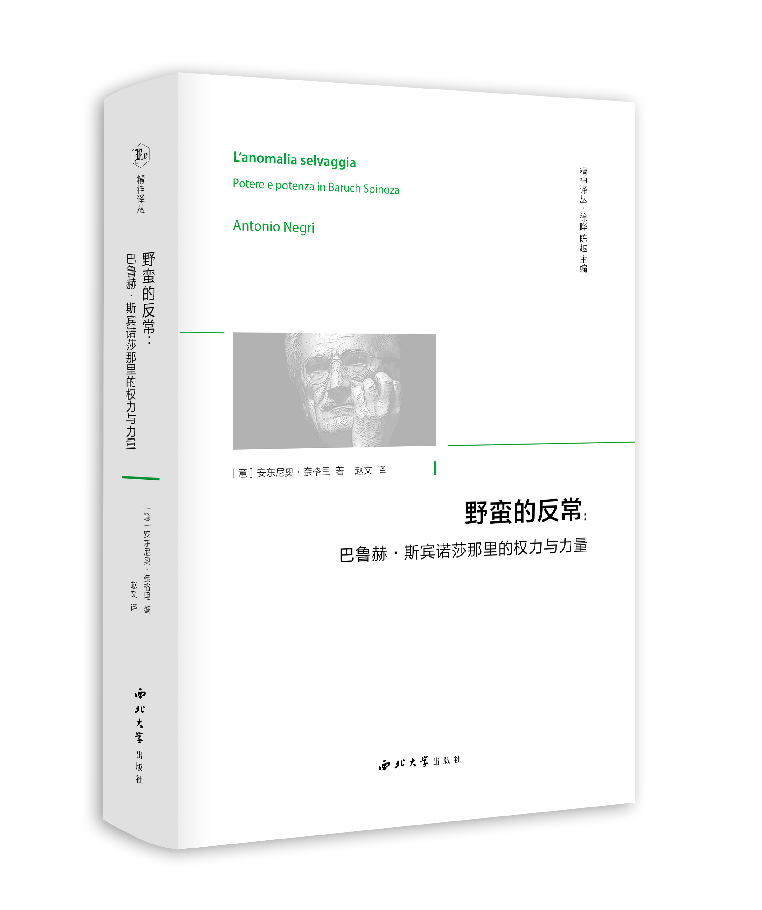  Ұ�U�ķ���:�����ա�˹�e�Zɯ����ę�(qu��n)���c����