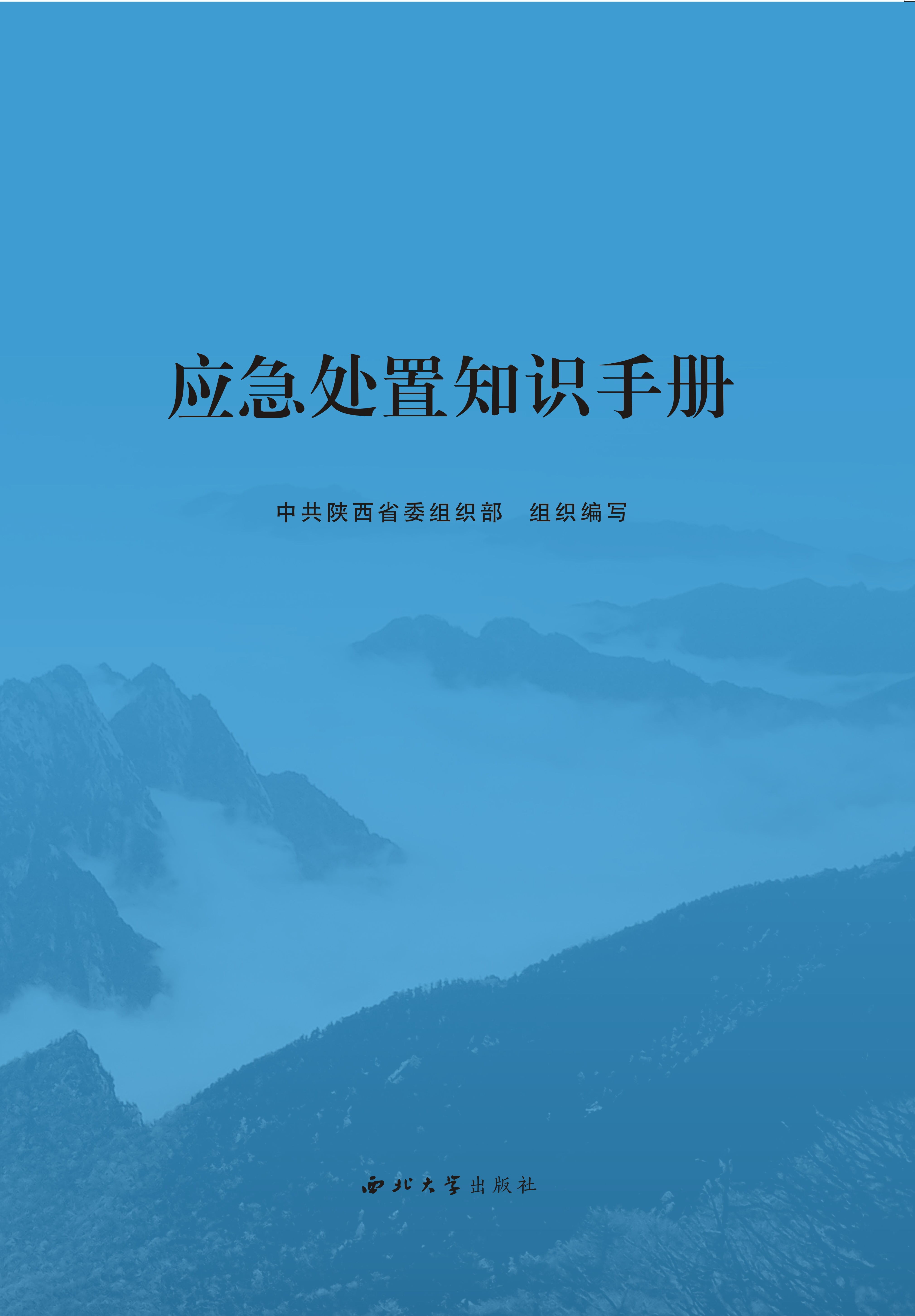 ��(y��ng)��̎��֪�R(sh��)�փ�(c��)