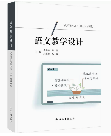 �Z(y��)�Ľ̌W(xu��)�O(sh��)Ӌ(j��)