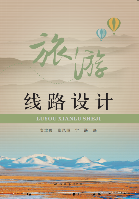 ���ξ�·�O(sh��)Ӌ