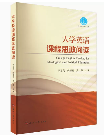 ��W(xu��)Ӣ�Z(y��)�n��˼����x