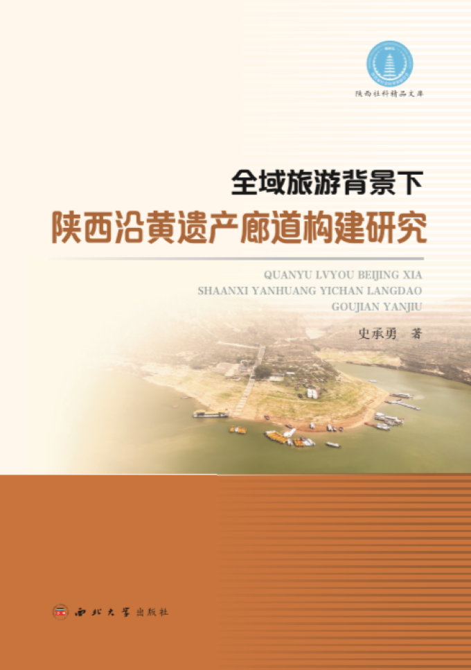 ȫ�����α�����������S�z�a�ȵ������о�