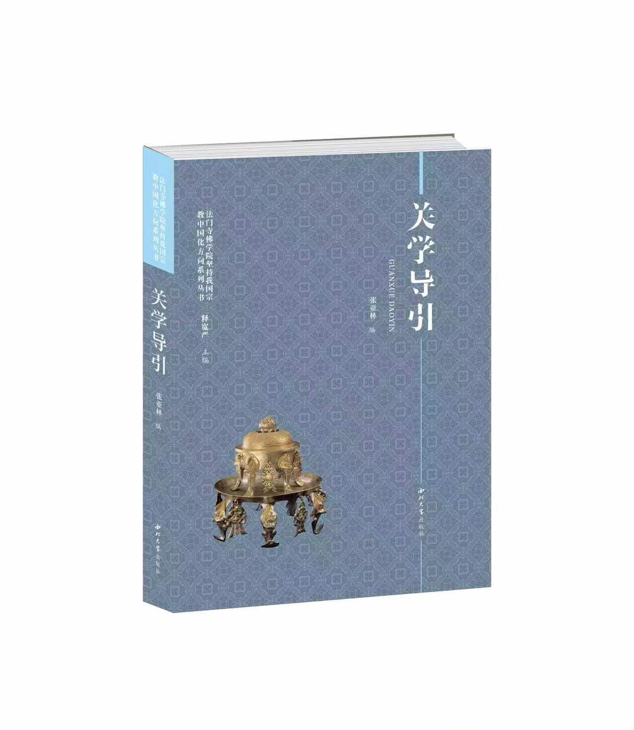 �P(gu��n)�W(xu��)��(d��o)��