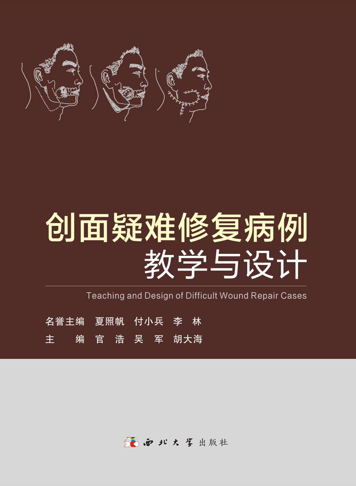 ��(chu��ng)�����y�ޏ�(f��)�����̌W(xu��)�c�O(sh��)Ӌ