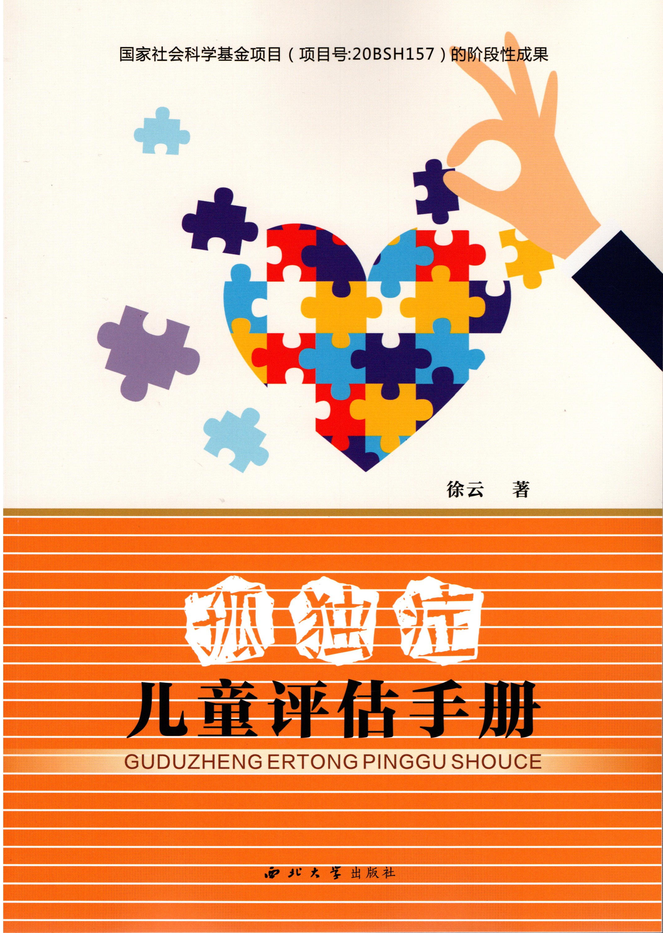 �ª��Y��ͯ�u���փ�