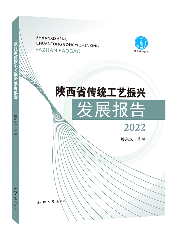 ���ʡ���y(t��ng)��ˇ���d�l(f��)չ���