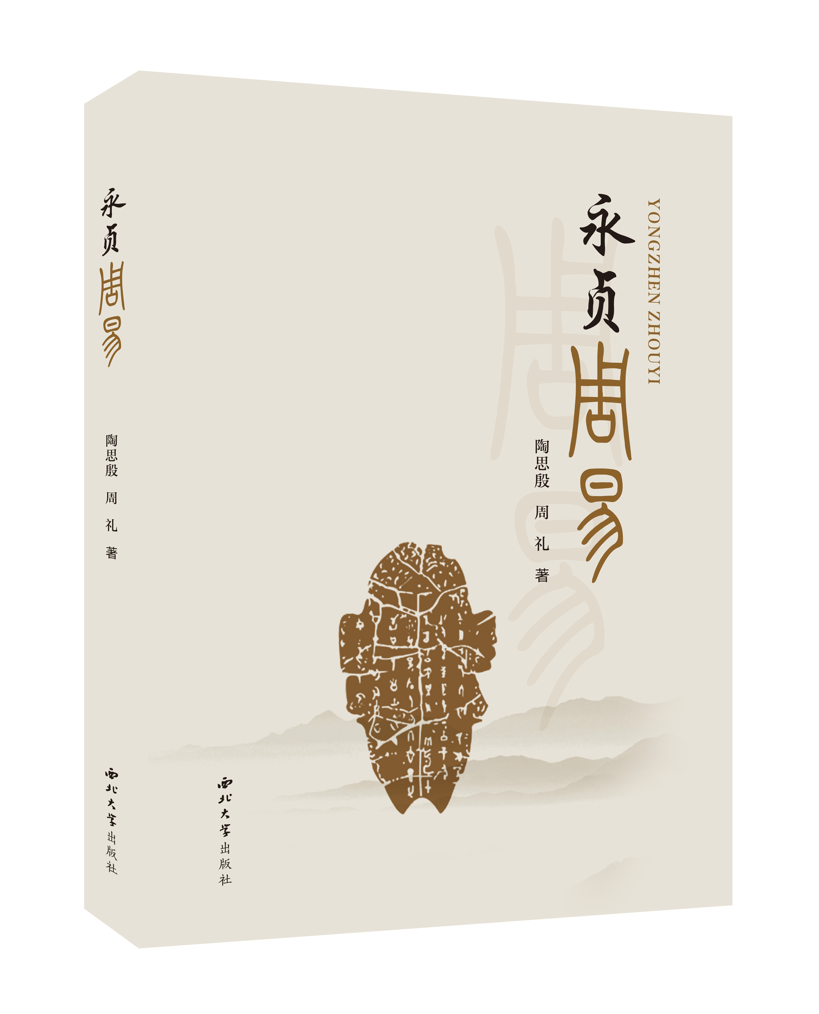 ��ؑ����