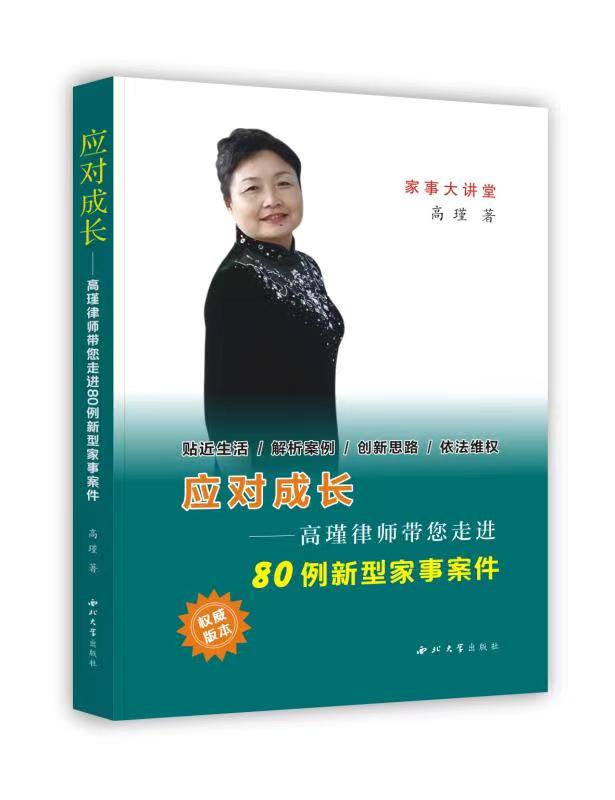 ��(y��ng)��(du��)���L(zh��ng)