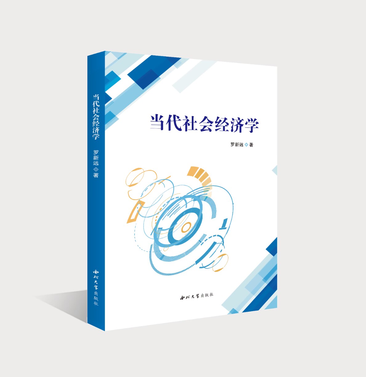 ��(d��ng)�����(hu��)��(j��ng)��(j��)�W(xu��)